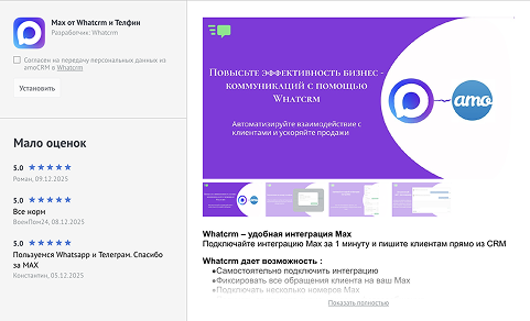 Возможности - изображение 1