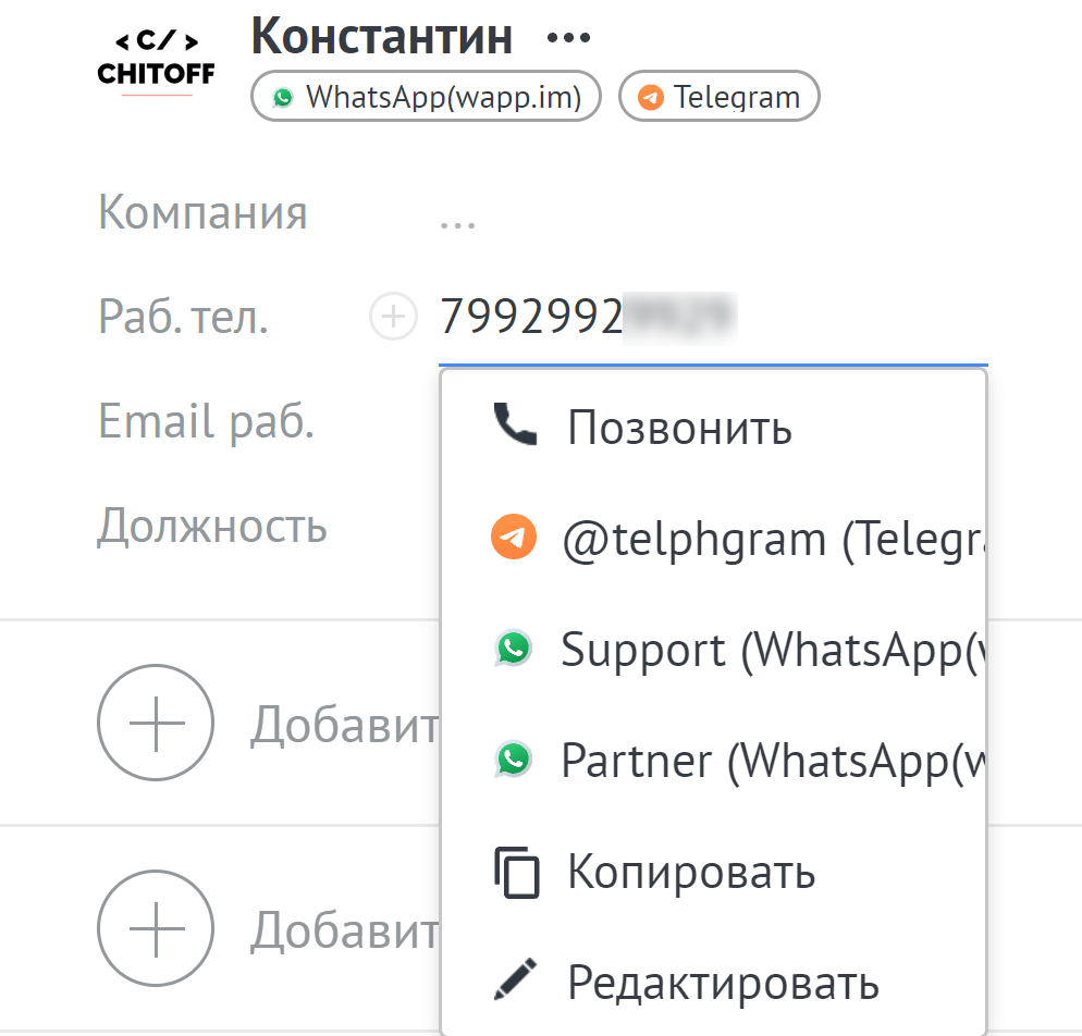 Возможности - изображение 1