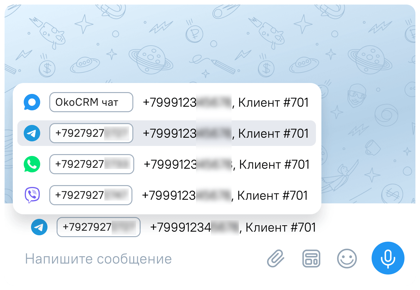 Возможности - изображение 1