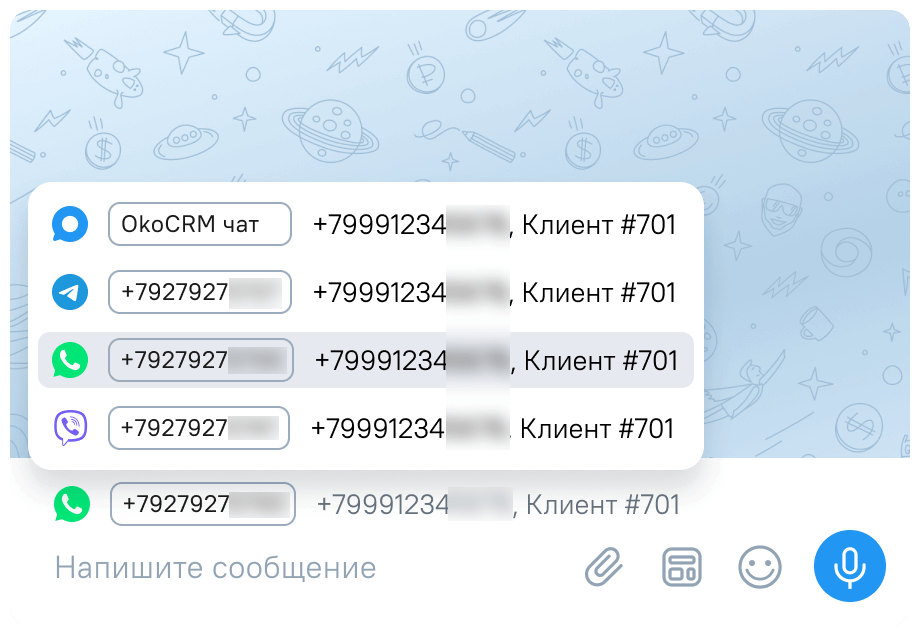 Возможности - изображение 1
