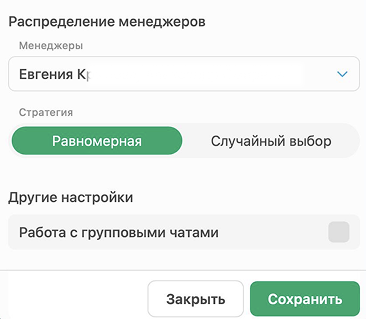 Возможности - изображение 2