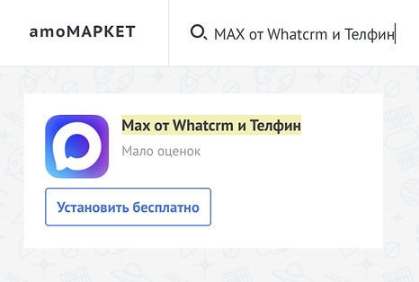 Возможности - изображение 2