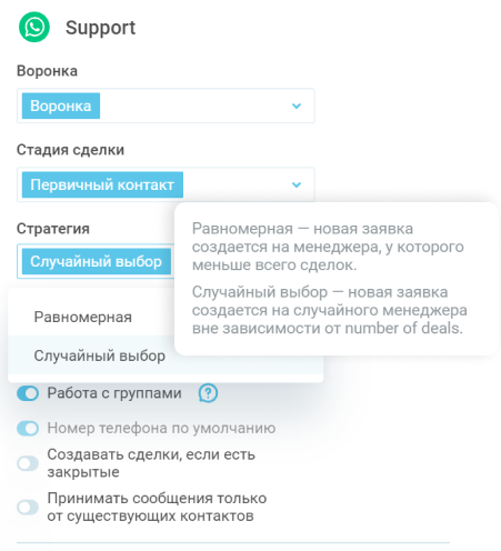 Возможности - изображение 2