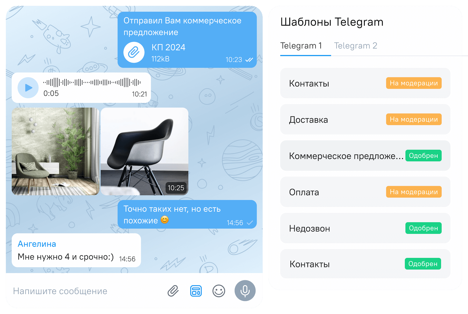 Возможности - изображение 2