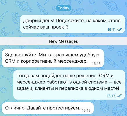 Возможности - изображение 3