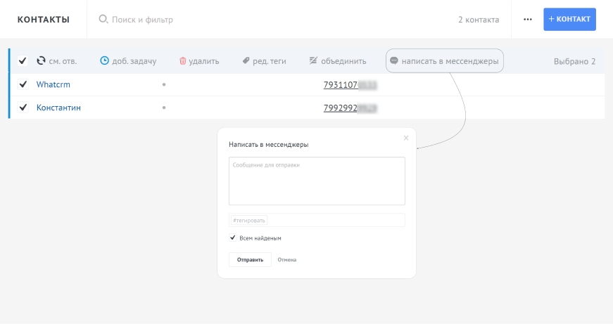 Возможности - изображение 4
