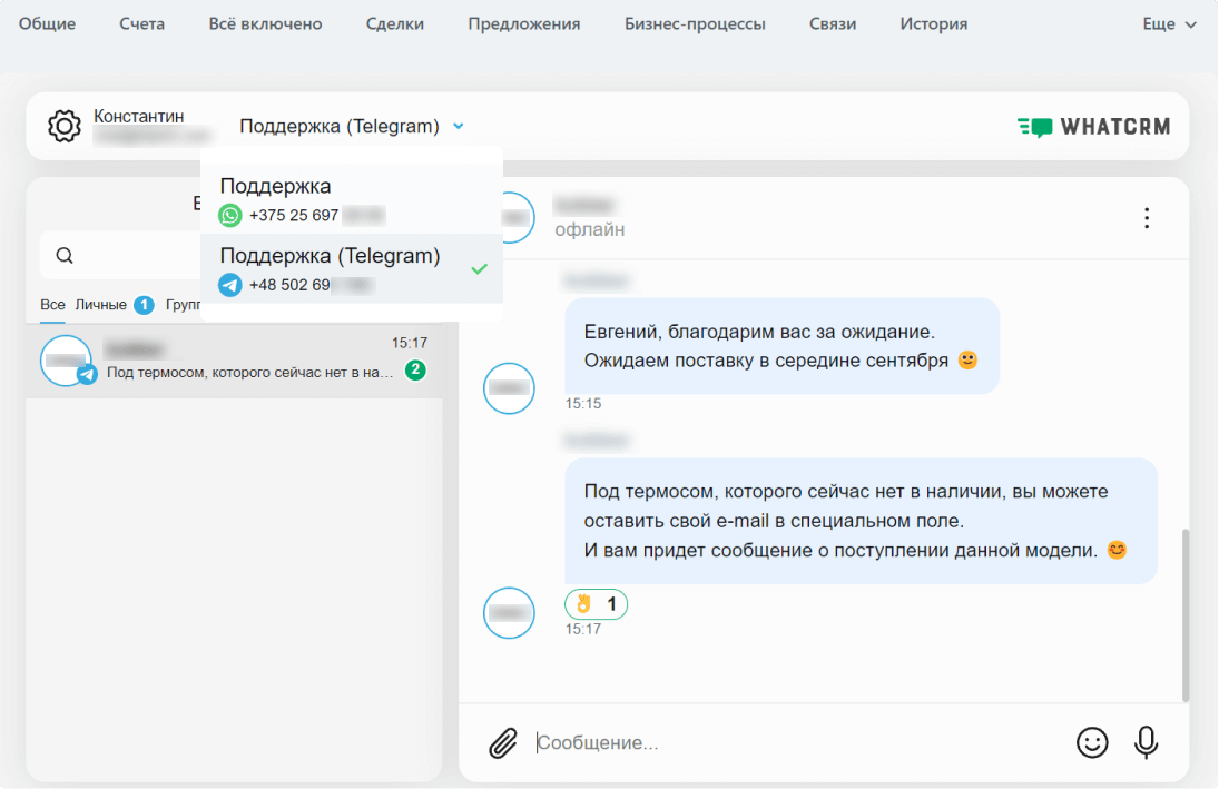 Возможности - изображение 2