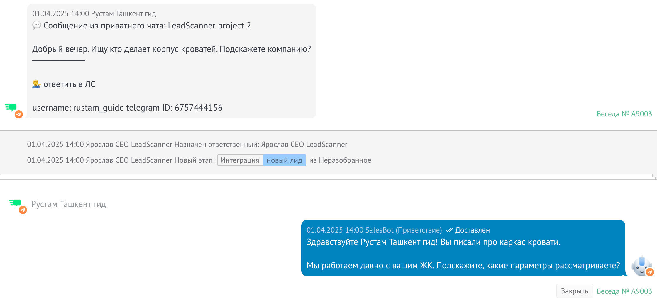 Возможности - изображение 5