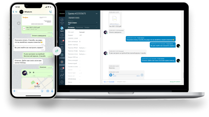 Telegram для amoCRM