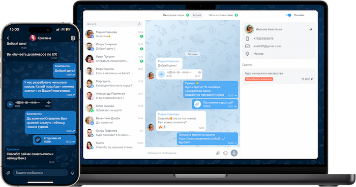 Telegram для OkoCRM